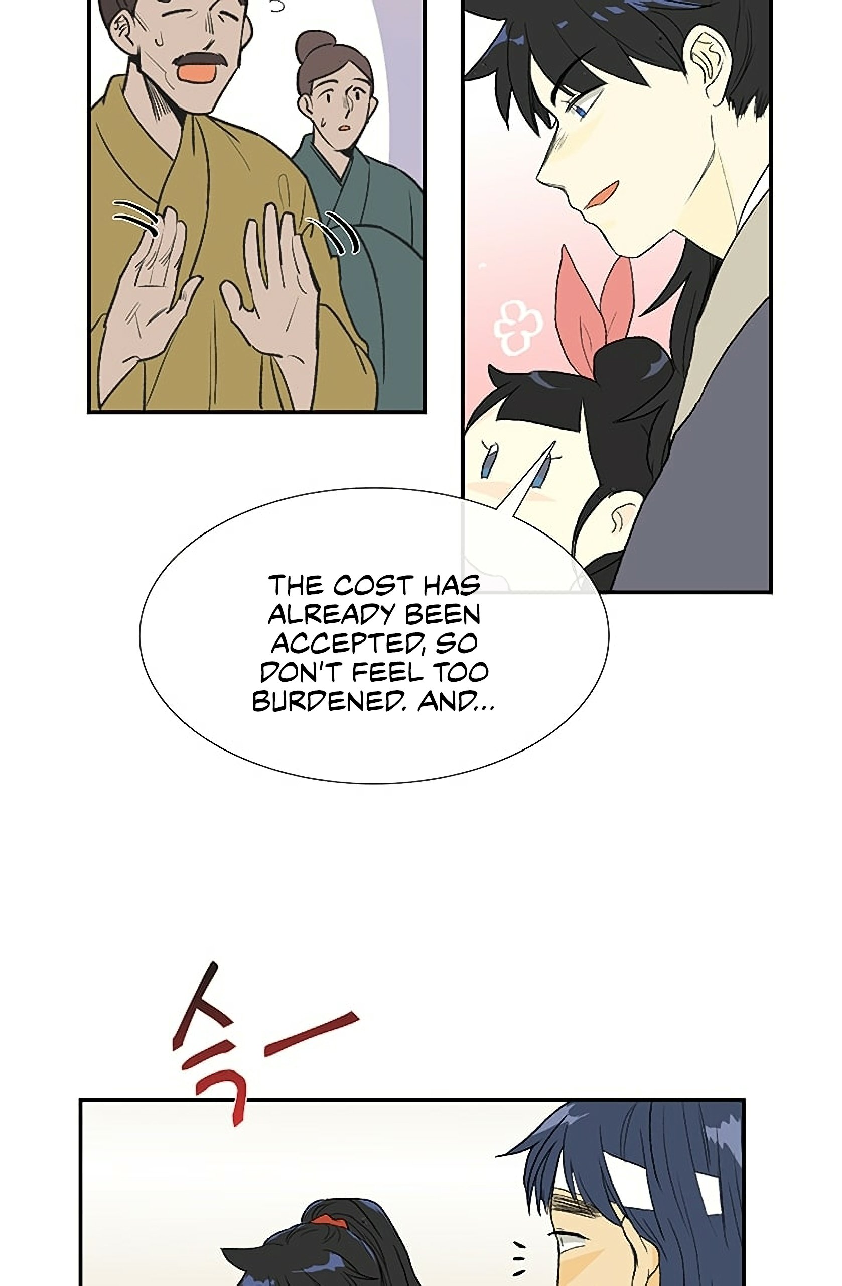 The Scholar's Reincarnation Chapter 97 14